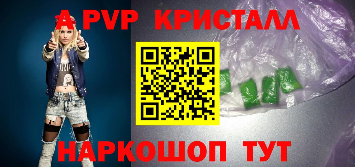 Героин  Бошки Шишки  Экстази  Вход с VPN  ГАШИШ  ГАШ  NBOMe  Урюпинск  Мефедрон  Кодеин  Меф  