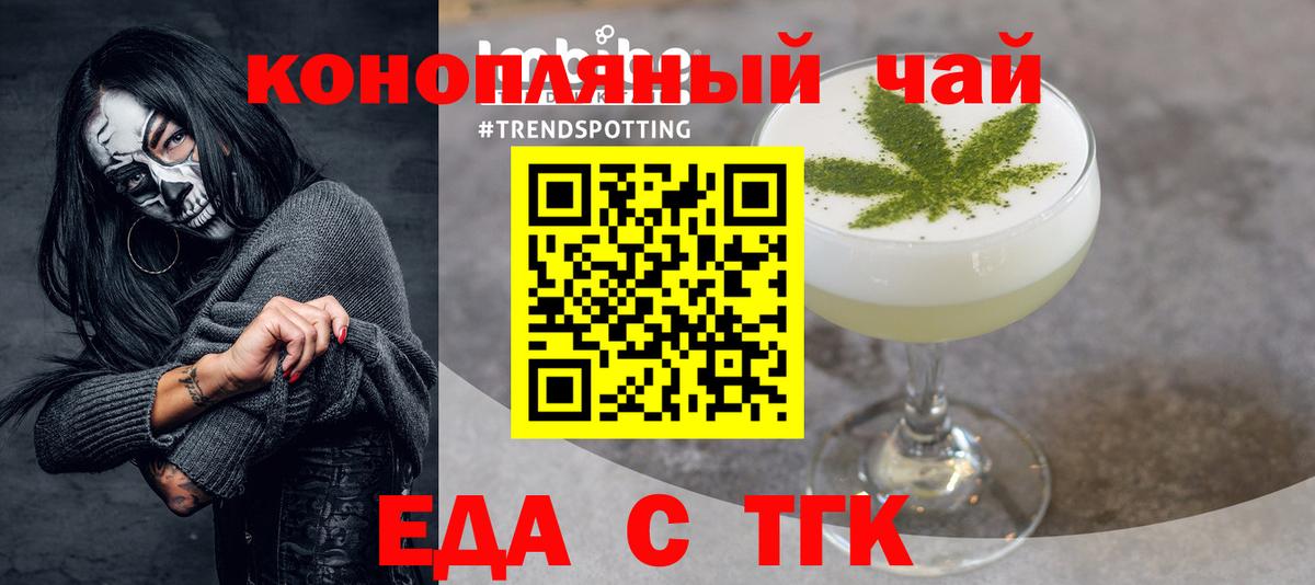 Canna-Cookies конопля Урюпинск