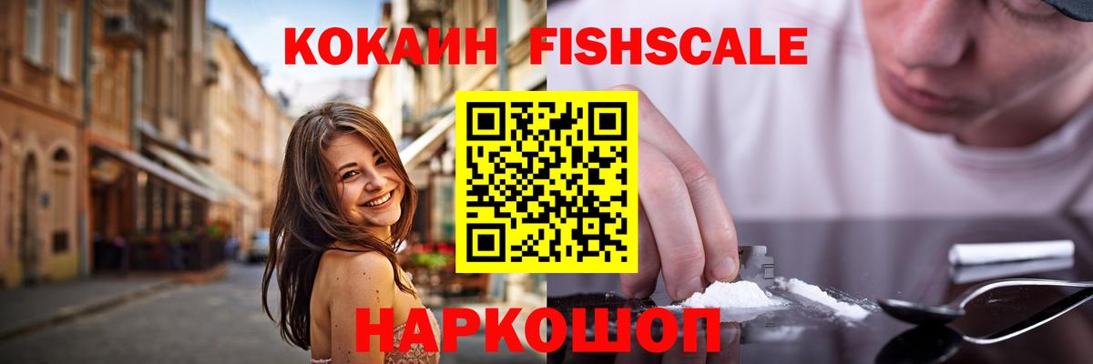 COCAIN 98% Урюпинск