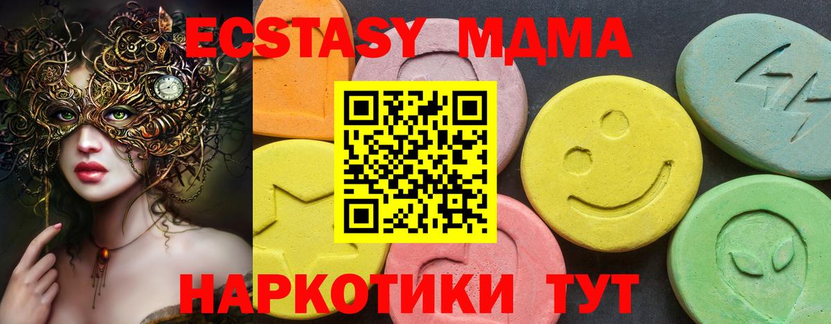 Урюпинск  Ecstasy Punisher  ЭКСТАЗИ mix  Вход с VPN 
