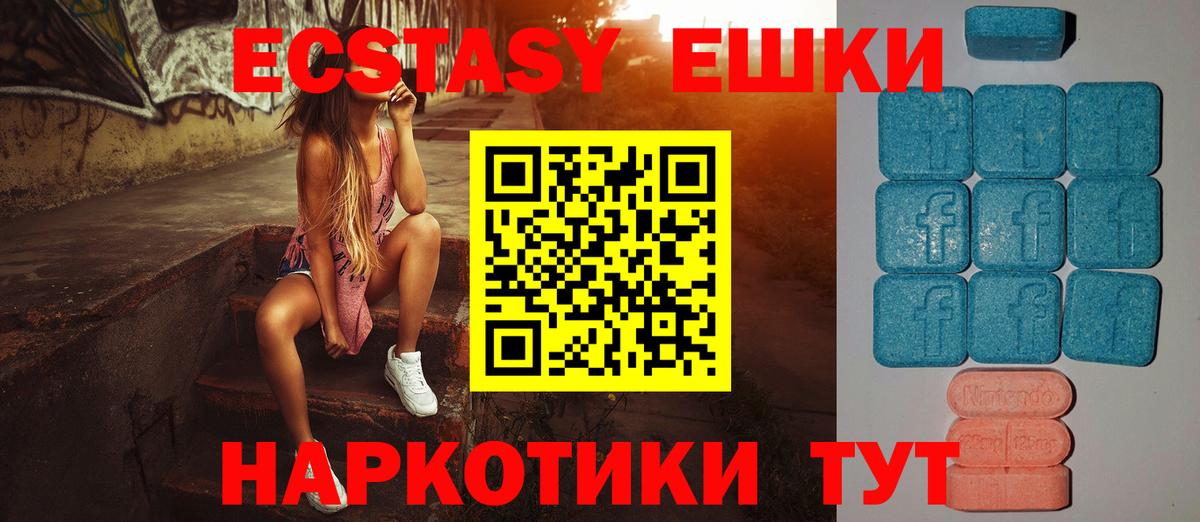 ЭКСТАЗИ Philipp Plein Урюпинск