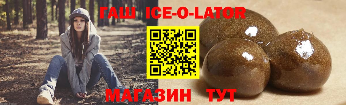 ГАШИШ гарик Урюпинск