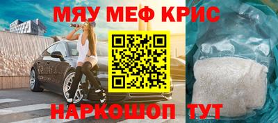mdpv Гусиноозёрск