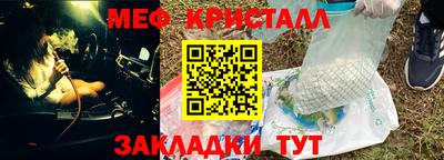 mdpv Гусиноозёрск