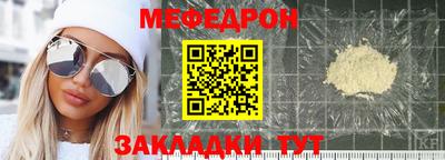 mdpv Гусиноозёрск