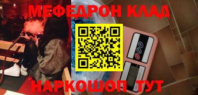 каннабис Гусь-Хрустальный