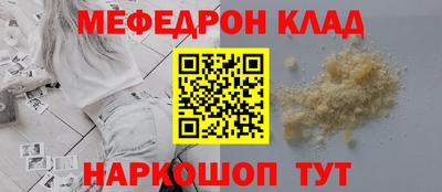 mdpv Гусиноозёрск