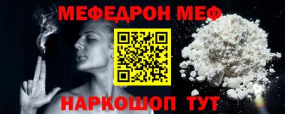 mdpv Гусиноозёрск