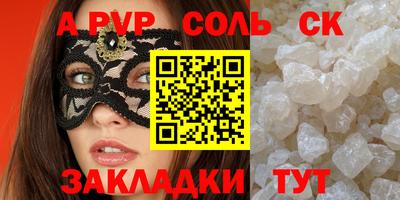 каннабис Гусь-Хрустальный