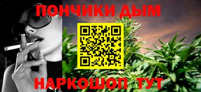 каннабис Гусь-Хрустальный