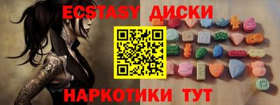 mdpv Гусиноозёрск