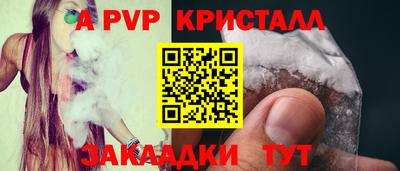 mdpv Гусиноозёрск