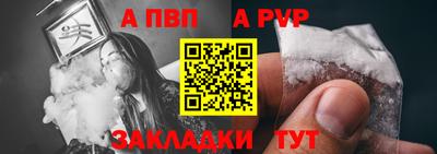 mdpv Гусиноозёрск