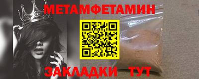 mdpv Гусиноозёрск