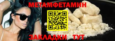ешки Мариинск