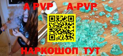 mdpv Гусиноозёрск