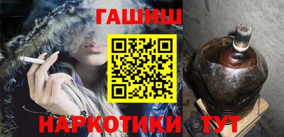 винт Малгобек