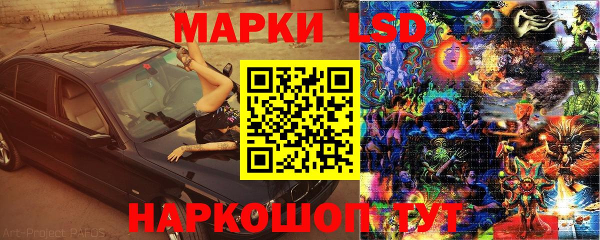 Марки 25I-NBOMe 1500мкг  Марки 25I-NBOMe 1500мкг  Вход с VPN  Урюпинск 